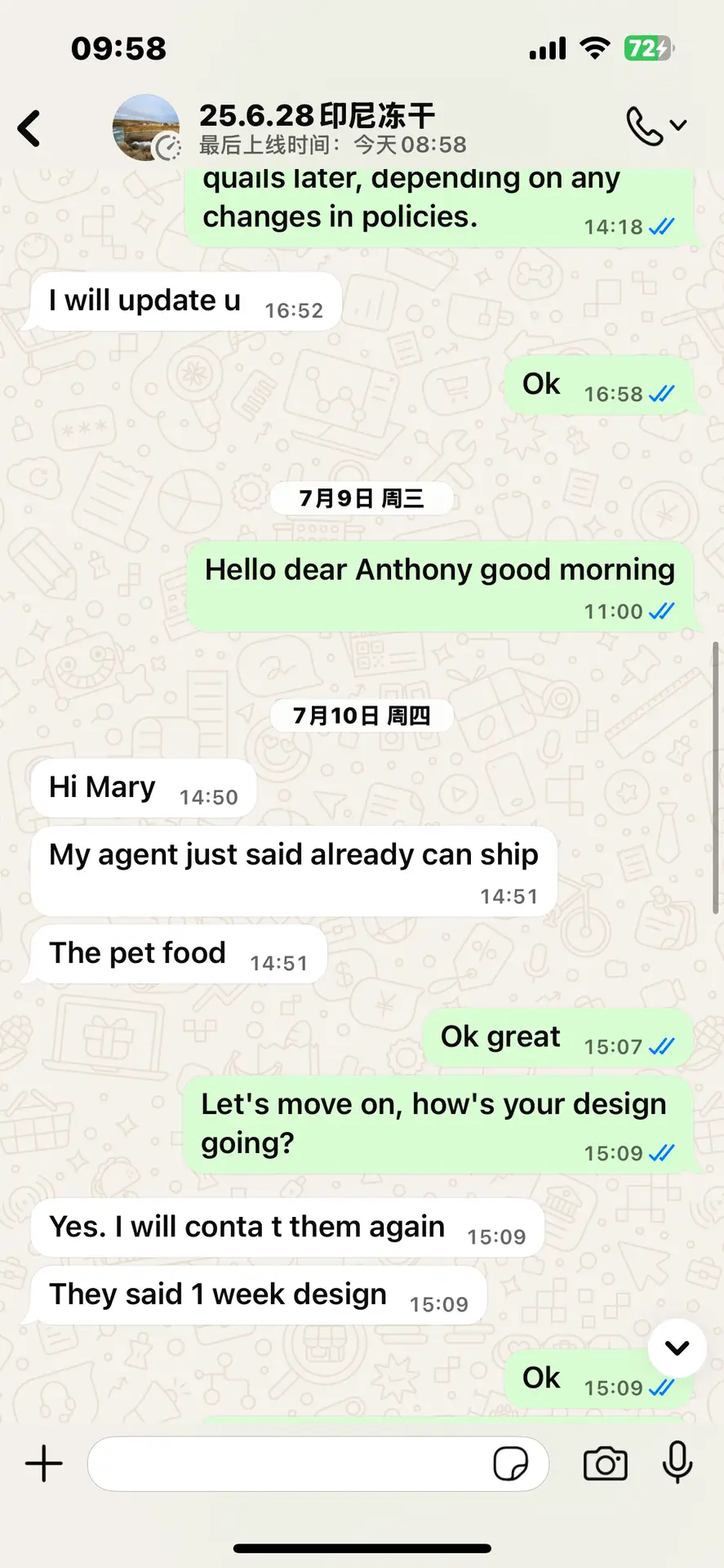 微信图片_20250917101151_128_209