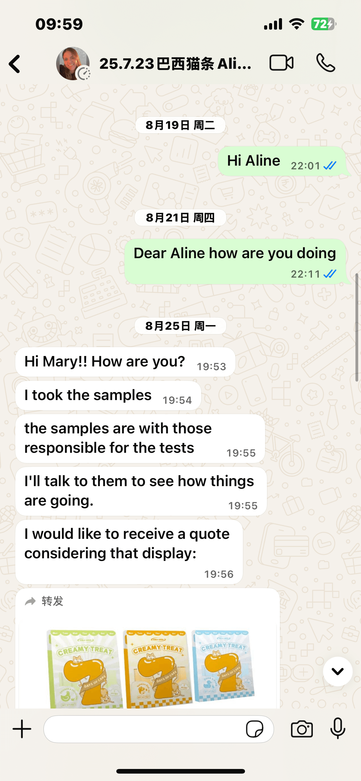 微信图片_20250917101152_129_209