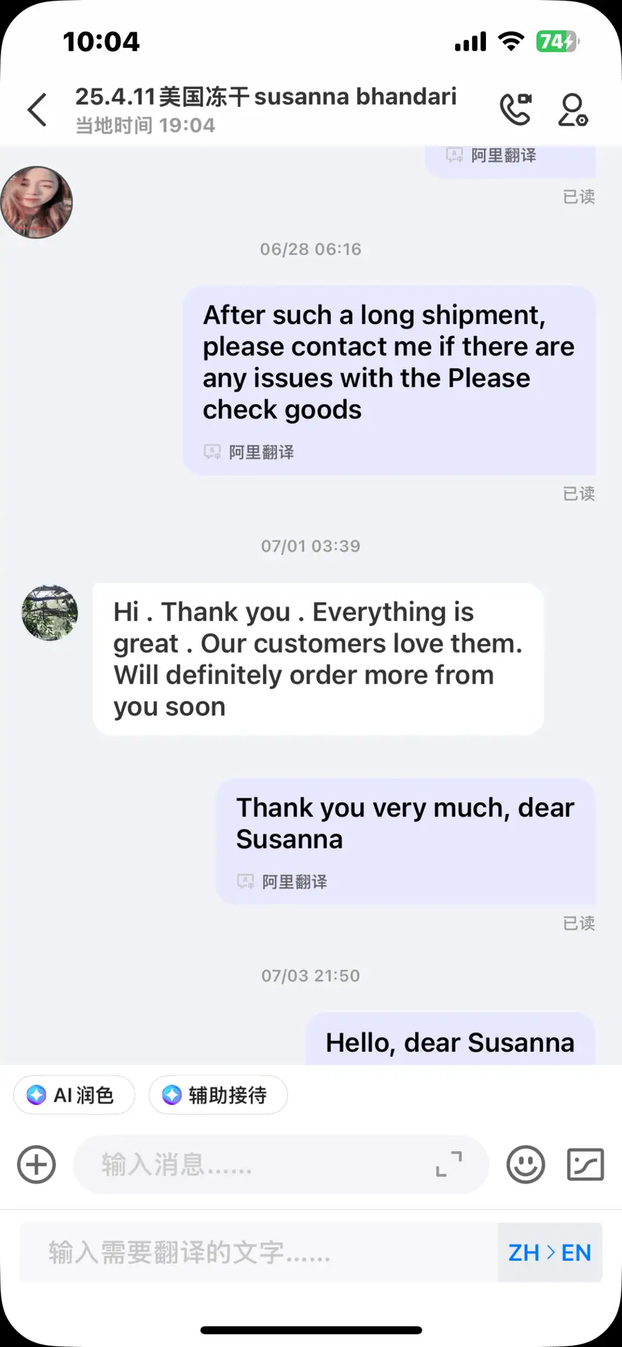 微信图片_20250917101156_133_209